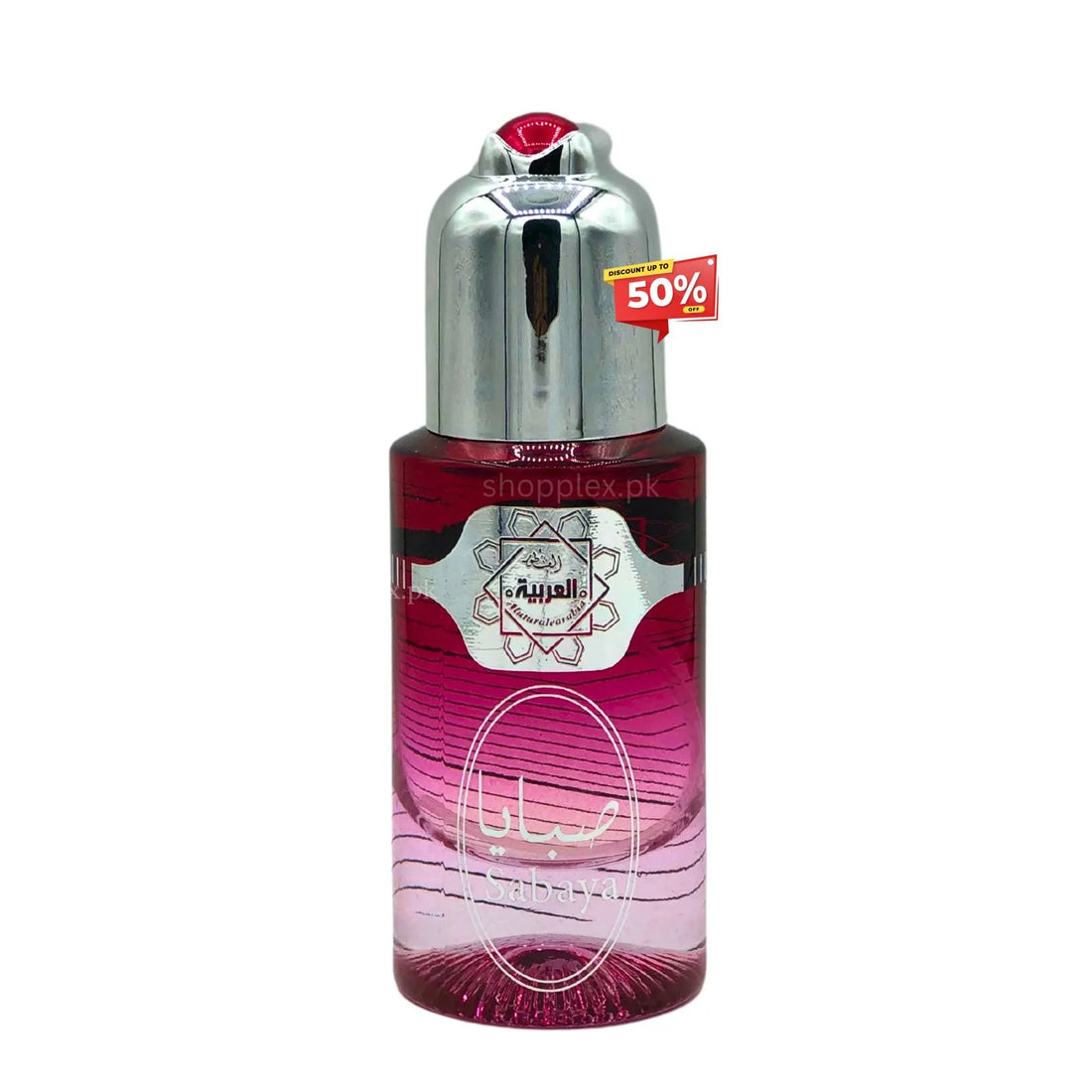Sabaya Arabic Perfume  50ML
